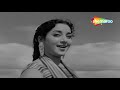 ajnabi se ban ke karo na kinara ek raaz 1963 kishore kumar hit songs jamuna chitragupta