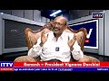 vignana darshini ramesh latest interview jana vignana vedika ramesh interview @ittvglobal