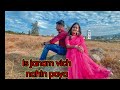 Is Janam vich nahi paya agle janam vich pawange||is Janam vich nahi paya ||New Punjabi song 2022