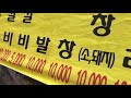 20190420포천5일장물가 재래시장물가 포천시장물가 경기도가볼만한곳 korea roadmarket 디토의 브이로그 dito s vlog