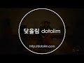 닻올림 연주회 dotolim concert series_131 anew by stefan thut