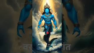 Why bhagwan Mahadev did it to bhagwan vishnu