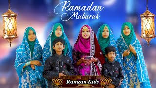 Our Special Ramzan Kalam || Release On Studio 5 On 6:30 AM || & Ramzan Mubarak By Home Plus Team