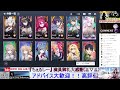 【アウタープレーン】 106 　『来るか？新デミ　2体同時実装か？』　【outerplane】