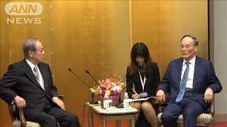 中国・王岐山副主席と福田元総理　交流促進を確認(19/10/22)