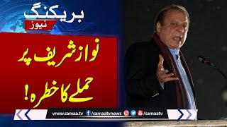 Breaking News: Nawaz Sharif`s life in danger | Samaa TV