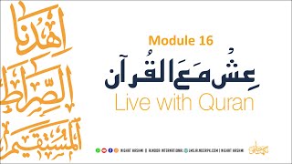 Ish Ma Al Quran | Module 16 | Ustazah Nighat Hashmi
