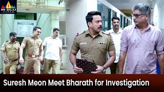 Suresh Meon Meet Bharath for Case Investigation | Kaalidas | 2024 Latest Kannada Dubbed Movie Scenes