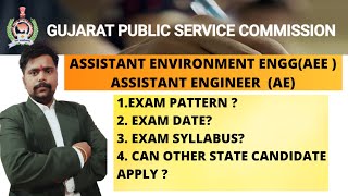 GPSC Assistant Engineer Civil \u0026 Assistant Environment Engineer Exam syllabus \u0026 Exam Dates | #GPSCAE