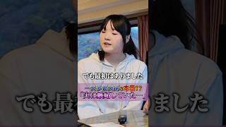 「実は嫉妬していた...」一夫多妻制家族の本音#令和の虎#一夫多妻#稲葉信