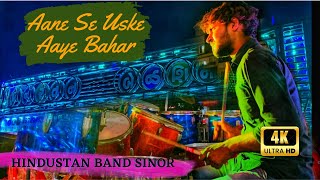 Aane Se Uske 🎷Hindustan Band Sinor🥁New Update 2023 ☎️ 92655 49091☎️