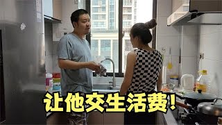 丈夫失业在家，媳妇让他每月交2000块生活费，他的反应让媳妇想哭。#我的废物老公