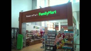 【アレンジ】FAMILY MART【Remix】