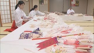 【HTBニュース】初詣の準備着々と‥旭川・北海道護国神社