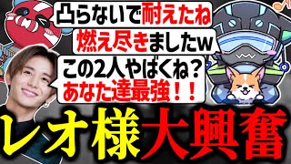 チーキーさんとデュオで漁夫2パを捌きレオ様も大興奮【VOLzZ/tttcheekyttt/山田涼介/切り抜き】