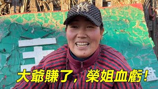 昨天收的3件，拆了两个回100，拆最后一个我直接哭了【榮姐在莊河一收廢品】