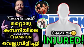 Roman Reigns Challenged by Another Company Champion 😳 | Champion Injury 😔 | WWE RAW Notes | MWN