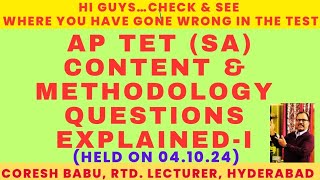 AP TET (SA) ( HELD ON 04.10. 24) CONTENT & METHODOLOGY QUESTIONS EXPLAINED- 1