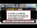 kt lte요금제를 분석했습니다. 요금제별 분석을 통해 나에게 맞는 kt요금제를 추천해드립니다