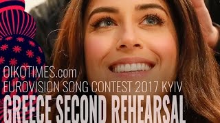 oikotimes.com: Greece's Second Rehearsal Eurovision 2017