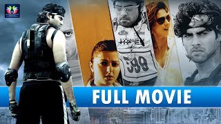 Navdeep Super Hit Action Thriller Film | Bhumika | Kim | TFC Films & Film News