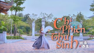 📖 CHỈ PHIẾN THƯ SINH 纸扇书生 | Quynhchemistry múa cover, múa quạt lụa ngắn