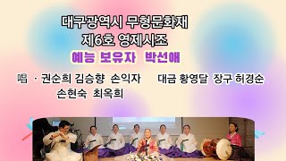 영제시조 청산은 어찌하여