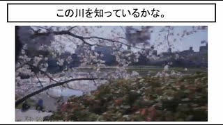 5年社会68 環境を守るわたしたち①【小学校社会科パワポ授業チャンネル】