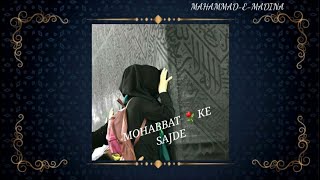 Mohabbat ke sajde❤|| whatsapp status||Islamic ⚘|| Heart touching naat// Jumma Mubarak status