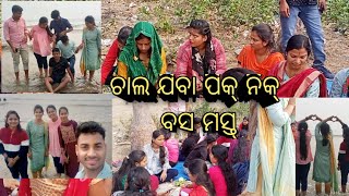 ଚାଲ ଯିବା ପିକ୍ ନିକ୍ ବସ ମସ୍ତି //Balesor to Digha//SM Vlogs //Part 1