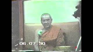 หลวงพ่อฤาษีลิงดำ ตอบปัญหาธรรม ตอนที่ 24