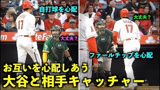 自打球にファールチップ！お互いを心配しあう大谷翔平と相手捕手【現地映像】エンゼルスvsアスレチックス第2戦4/26