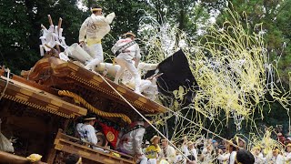 平成30年 永田 宮入 太子町山田地区科長神社夏祭り 南河内だんじり祭り