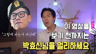 제발 박효신님 따라하지마세요 잘못 따라하면 평생 고음불가 성대 됩니다