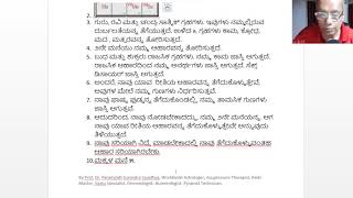 ನಿಮ್ಮ ಗುಣಗಳು ನೀವು ತಿನ್ನುವ ಆಹಾರದ ಮೇಲೆ ಹಾಗೆಯೇ ನಿಮ್ಮ ಕುಂಡಳಿಯೂ ಕೂಡ