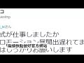 粉絲吐槽驚爆危機iv官網沒用心 竟然是經費不足造成