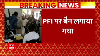 PFI पर गृह मंत्रालय ने लगाया बैन, NIA की छापेमारी के बाद लिया गया एक्शन | PFI Banned In India