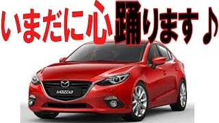 マツダアクセラスポーツの評判！15s touring