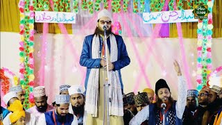 asad iqbal naat - New Mehfil Kalam 2024 | ना मुकम्मल कलम | असद इकबाल कलकत्तावी | नात शरीफ