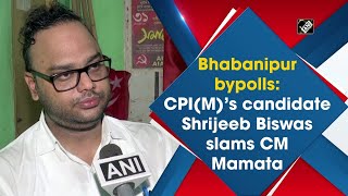 Bhabanipur bypolls: CPI(M)’s candidate Shrijeeb Biswas slams CM Mamata