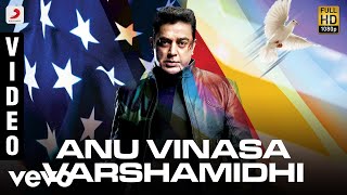 Vishwaroopam Telugu - Anu Vinasa Varshamidhi Lyric Video | Kamal Haasan