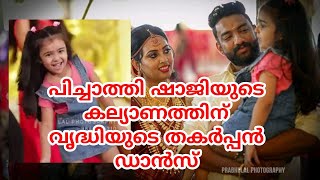 vridhi vishal, വൃദ്ധി വിശാലിന്റെ തകർപ്പൻ ഡാൻസ്