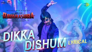 Dikka Dishum | Extreme Bass Boosted | Telugu Bass Songs