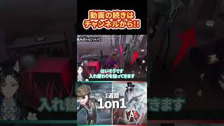 リッパーA徽章と1週間1on1したらどこまで上達する？ 相打ち霧の対策 #shorts  #identityv #リッパー #第五人格 #サバイバー