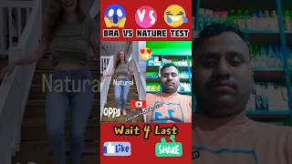 bra vs nature test 🤣😆 | funny  reaction video | #reaction | funny videos | #shortsfeed #shorts