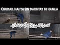 Chudail hai ya jinn Dakhtay he hamla hogya 28-11-2024