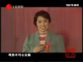 经典回眸：87年京津沪中青年京剧演员联欢晚会