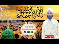 New naat Ahmade Mustafa by Hafiz danish (blind)