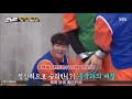 running man 2020 河道權終於撞飛金鍾國