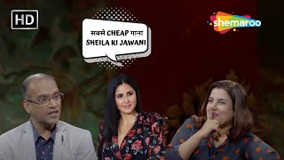 Farah Khan: मेरे Career का सबसे Cheap गाना Sheila Ki Jawani है